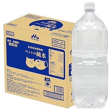 ミネラル飲料　ミネリア2本 楽天市場】【あす楽】伊藤園 磨かれて、澄みきった日本の水